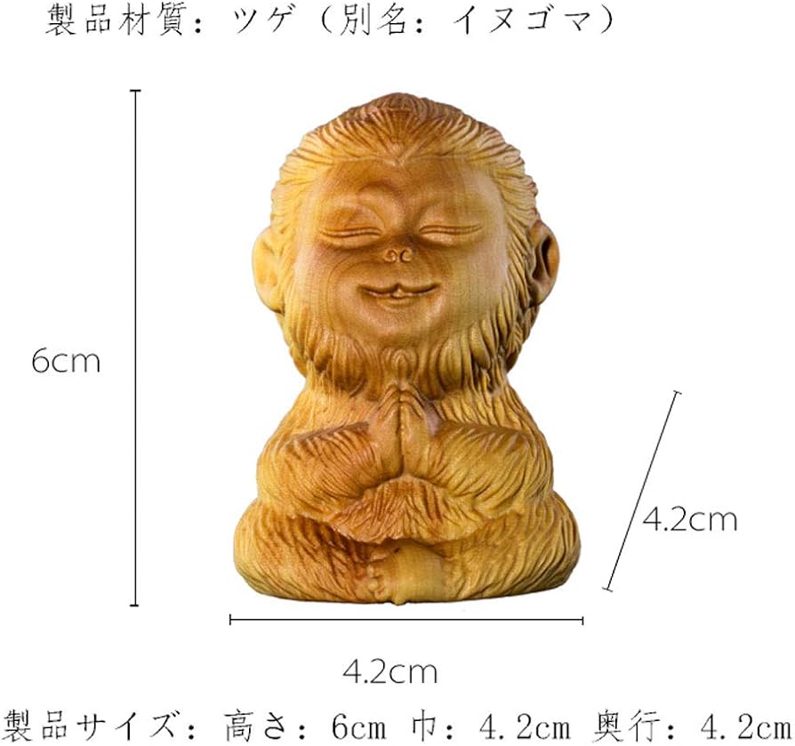 悟空【筋斗雲】石彫 書道具 文房具 装飾品 工芸品 美術品 置物 悟空【筋斗雲】石彫 書道具 文房具 装飾品 工芸品 美術品 置物